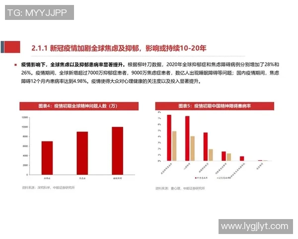 努涅斯在赛季中的表现分析与未来发展潜力探讨