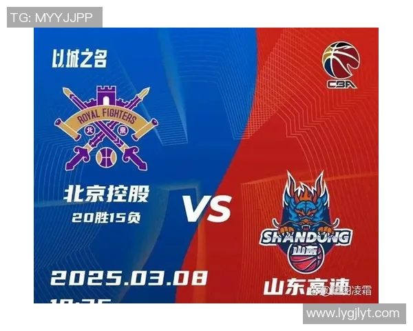 北控对阵广东篮球比赛直播地址及观看指南分享